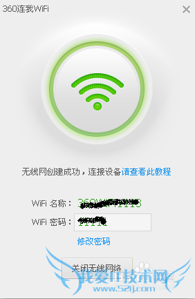 ͨ罨WIFI