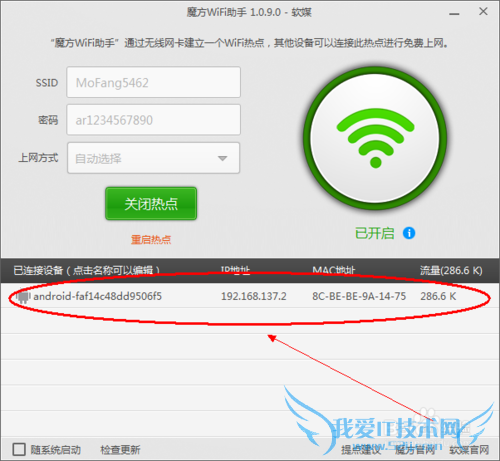 ʼǱôwifiȵ(ɲ鿴豸)