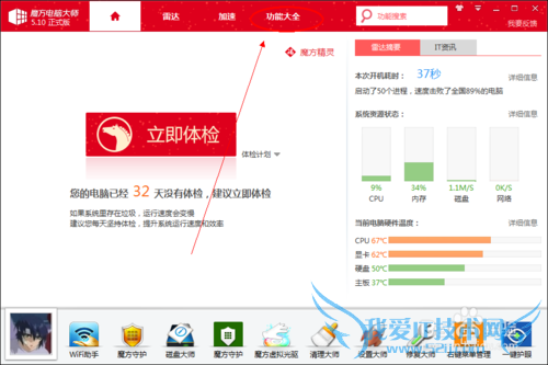 ʼǱôwifiȵ(ɲ鿴豸)