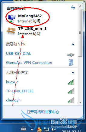 ʼǱôwifiȵ(ɲ鿴豸)