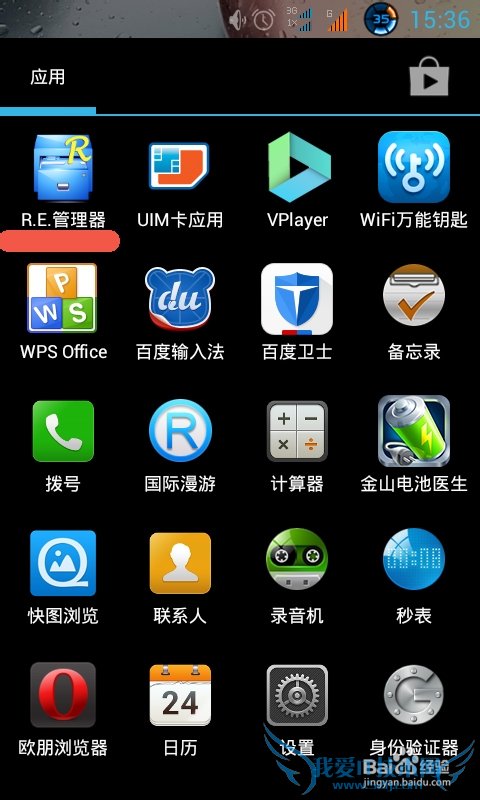 鿴ֻ洢WIFI