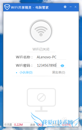 Գ䵱·ʵWiFi