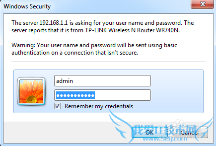 无线路由器修改wifi详细图文傻瓜教程