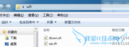 如何在电脑系统桌面上创建wifi开关按钮?