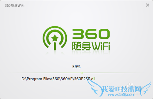 ôʹ360WIFI