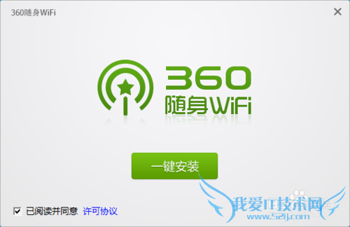 ôʹ360WIFI