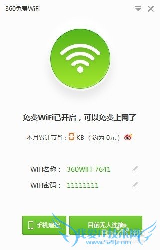 360wifiʹý̳