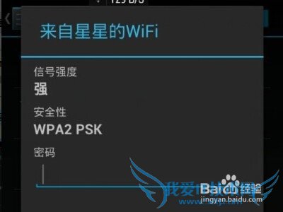 ʼǱοWiFiֻiPad