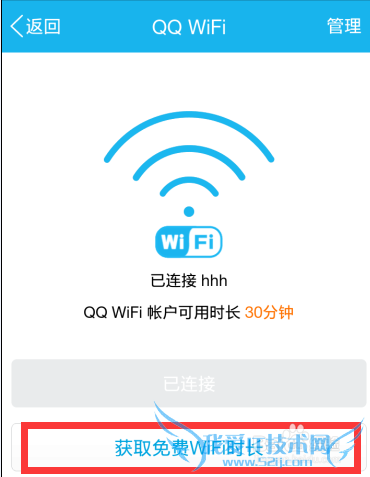 QQwifiô ֻôQQwifi
