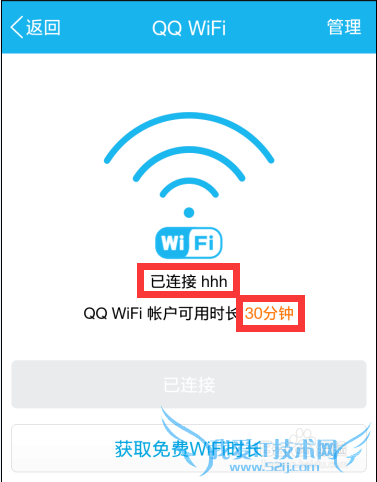 QQwifiô ֻôQQwifi