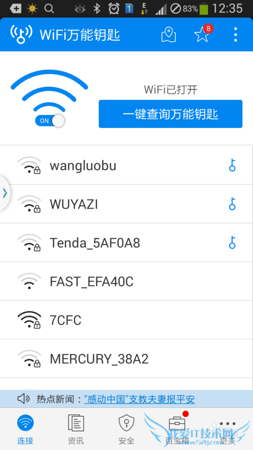 ֻwifiôʹ
