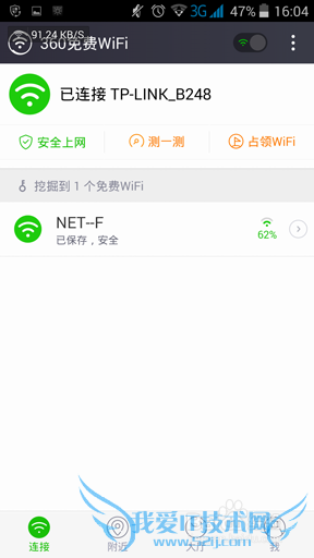 WIFIӦòע⼼