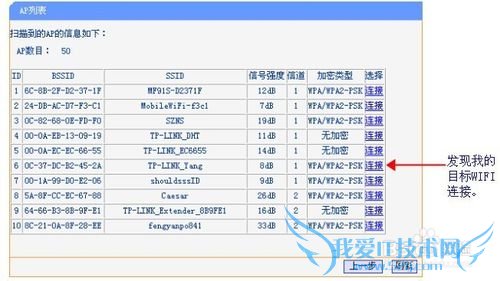 󷿼䣨ⷿͣWIFIźŲ