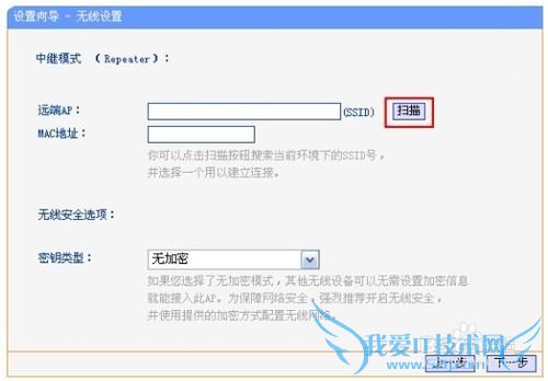 󷿼䣨ⷿͣWIFIźŲ