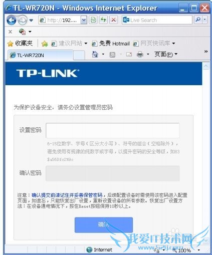 󷿼䣨ⷿͣWIFIźŲ