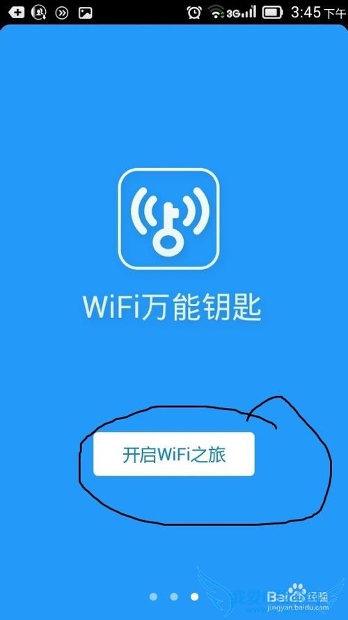 ʹwifi