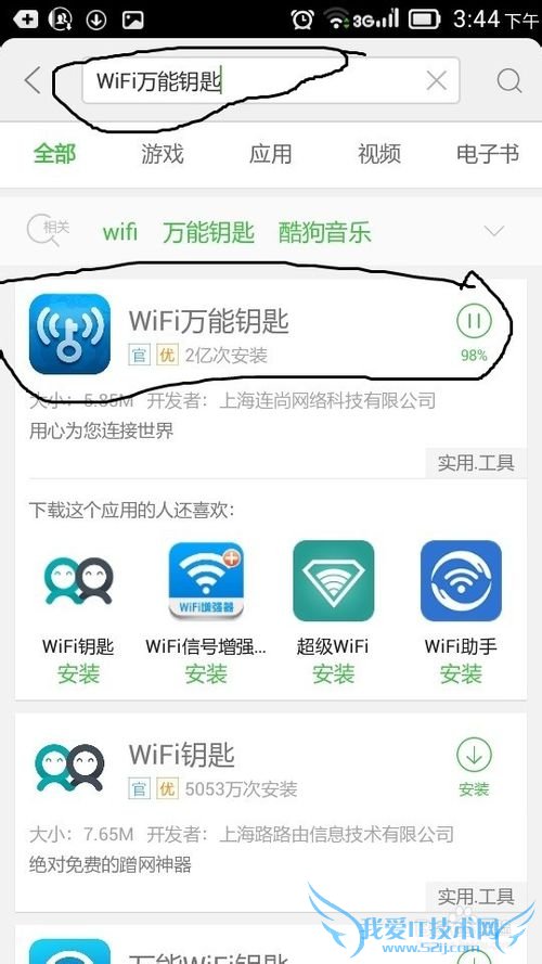 ʹwifi