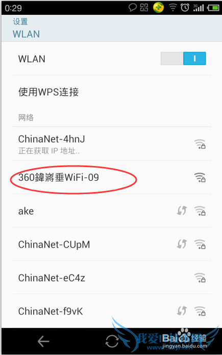 ôѵԱwifiȵ