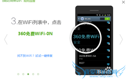  θֻwifi