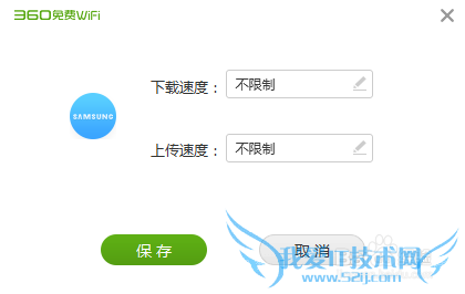  θֻwifi