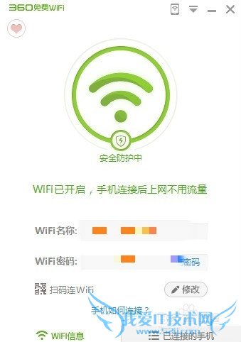  θֻwifi