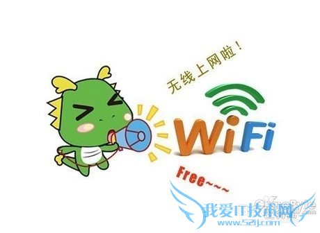 WiFiȫ