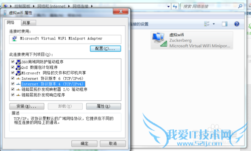 手机连接wifi的时候怎么连不上由于ip获取的问题