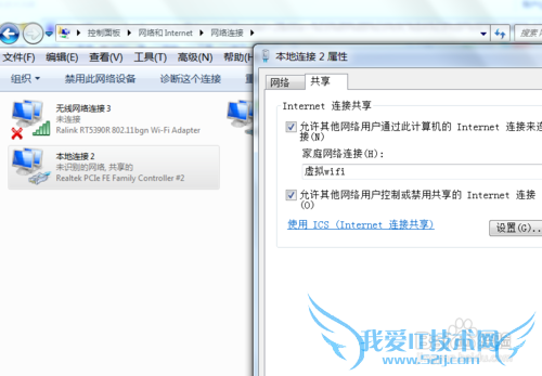 手机连接wifi的时候怎么连不上由于ip获取的问题