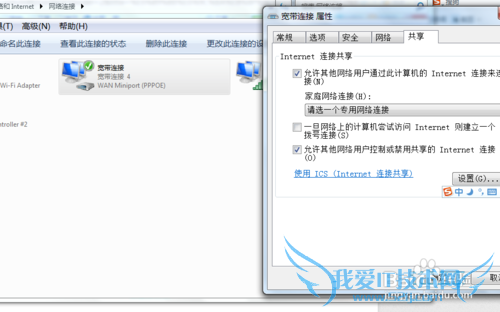 手机连接wifi的时候怎么连不上由于ip获取的问题