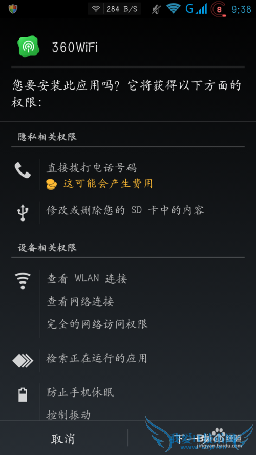 360wifiֻңwifi/ôң