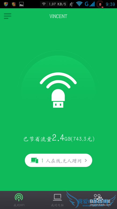 360wifiֻңwifi/ôң