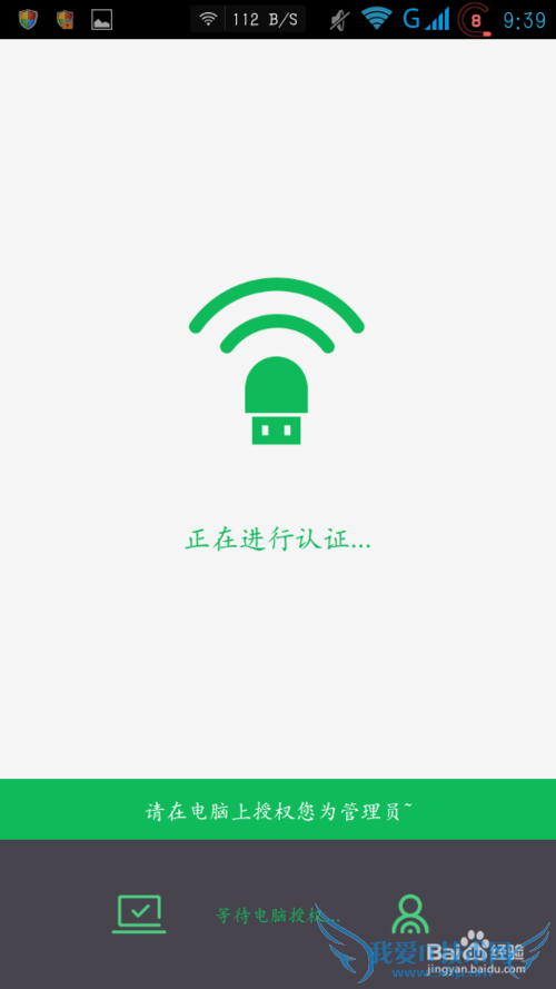 360wifiֻңwifi/ôң