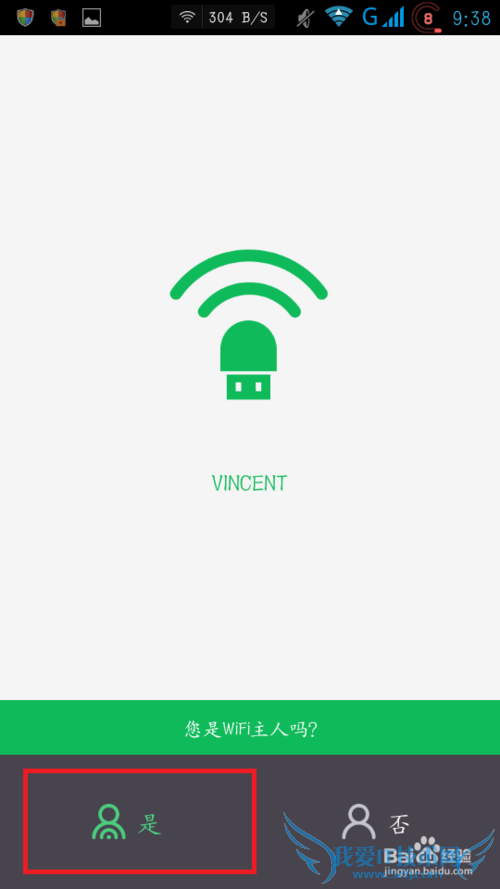 360wifiֻңwifi/ôң