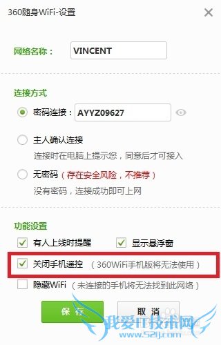 360wifiֻңwifi/ôң