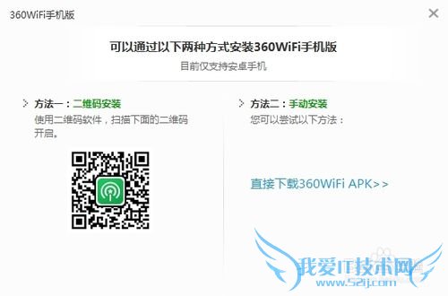 360wifiֻңwifi/ôң