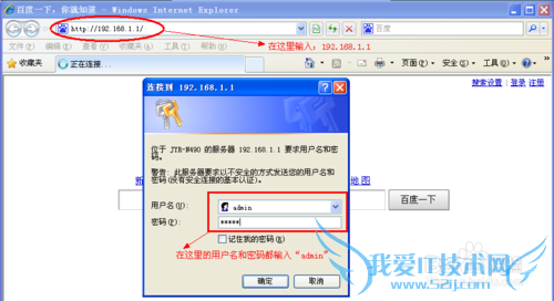 无线连接路由器掉线问题