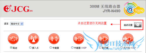 无线连接路由器掉线问题