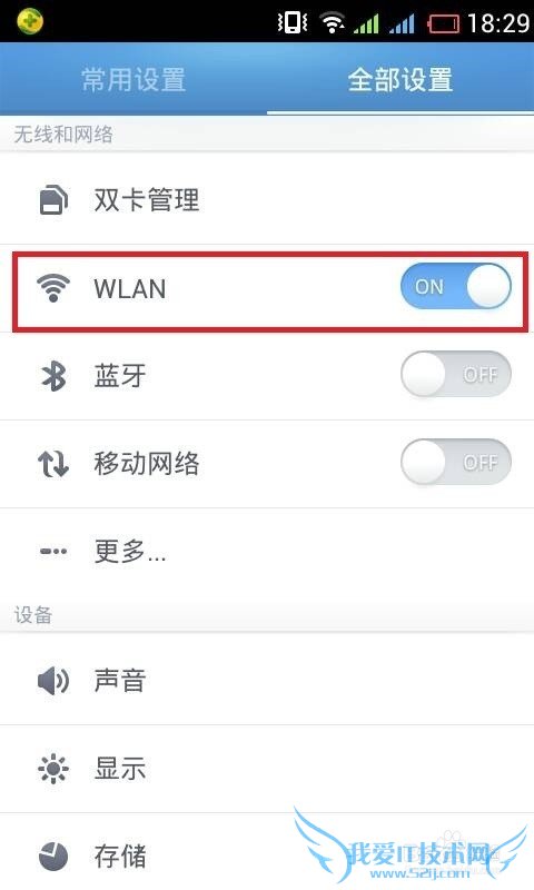 WiFiȷȴ֤ô