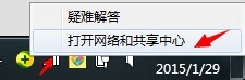 怎么通过电脑获取WiFi密码?