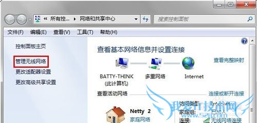 怎么通过电脑获取WiFi密码?