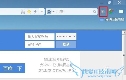 UC浏览器电脑版没有路由器怎么连接电脑wifi?