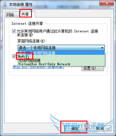 win7 wifiȵ wifi 