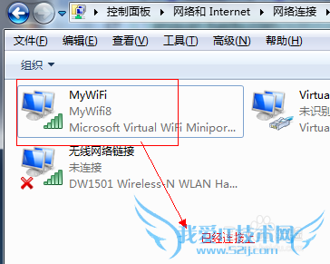 win7 wifiȵ wifi 