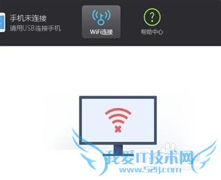 怎样用电脑破解wifi密码