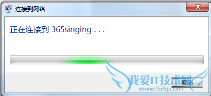 怎么让360随身wifi作为无线网卡使用