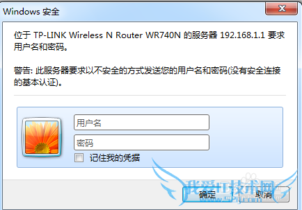 怎么修改wifi的密码