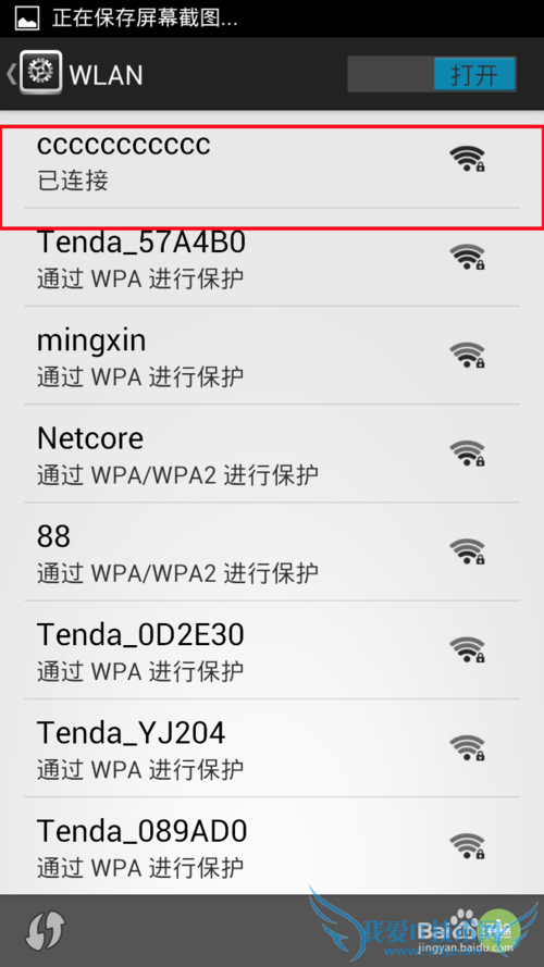 ֻWiFiӾ