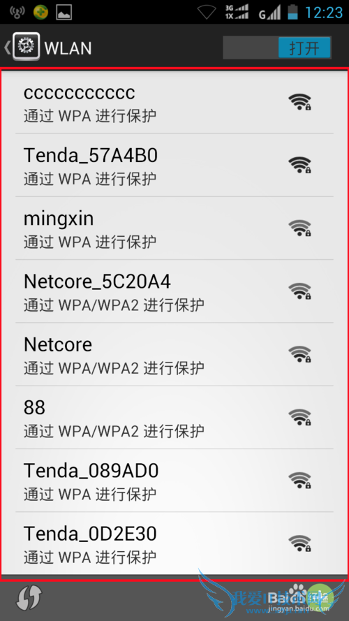 ֻWiFiӾ