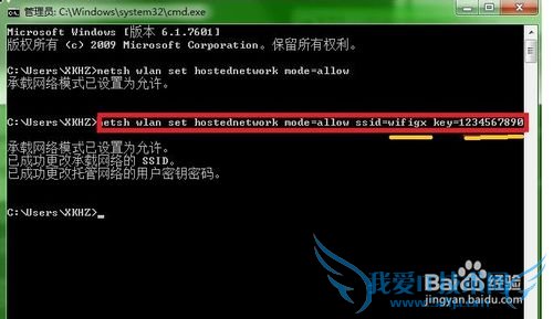 ʼǱԵ·ã WIN7WiFiȵ㣩