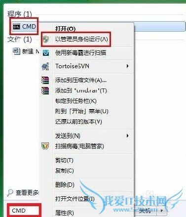 ʼǱԵ·ã WIN7WiFiȵ㣩